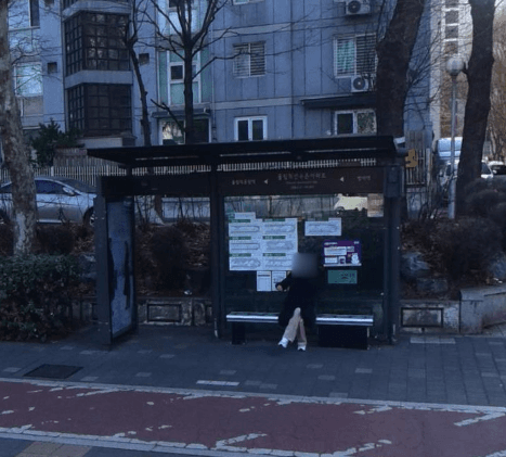 올림픽선수촌아파트
