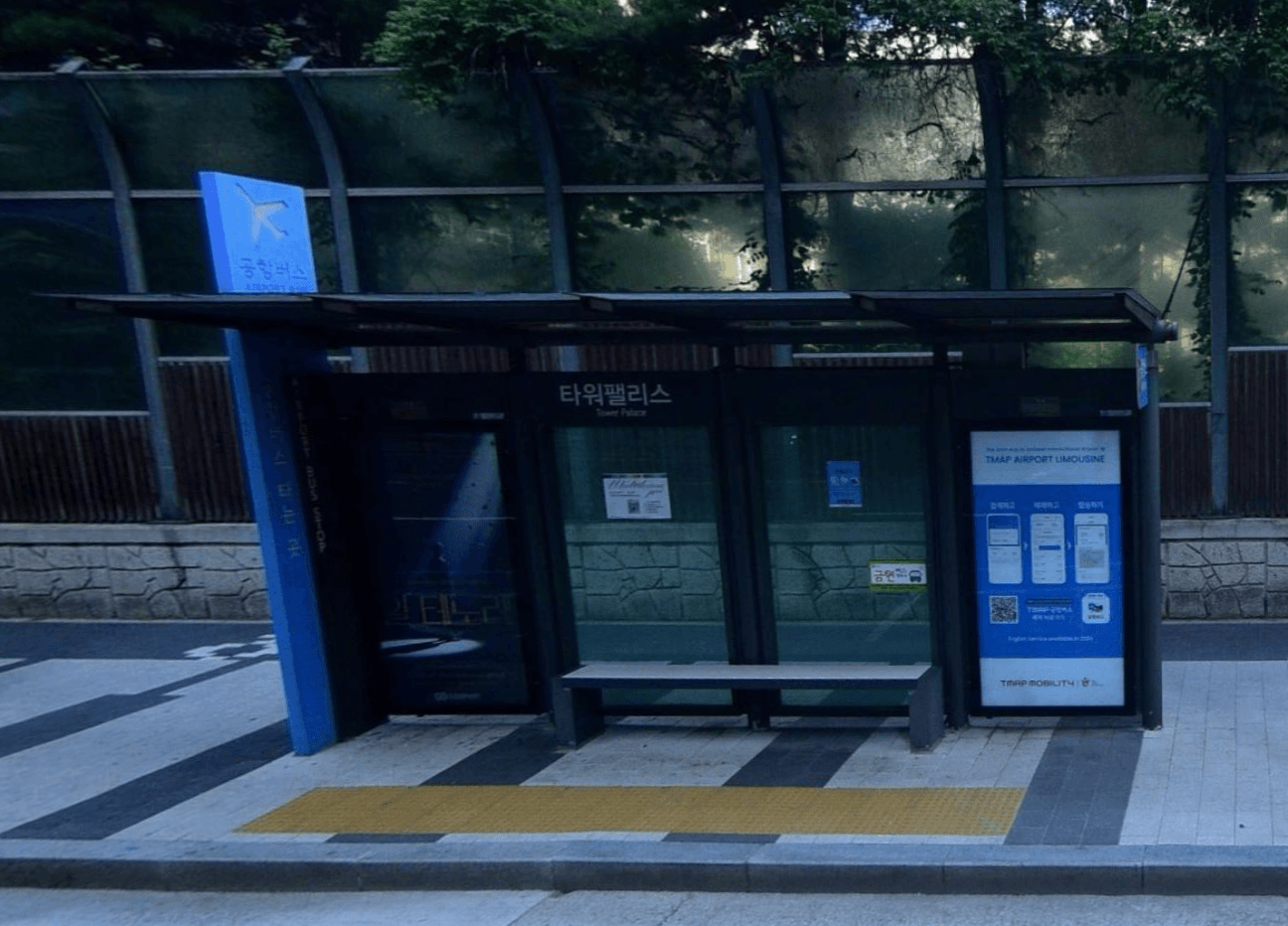 ✈️ 타워펠리스