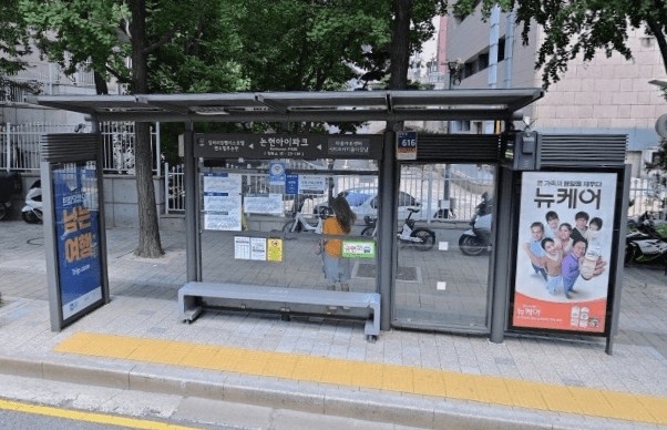 논현아이파크