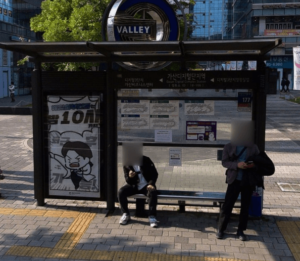 가산디지털단지역 가산디지털단지역 옥외광고 사진
