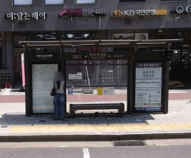 황학교.텐즈힐몰