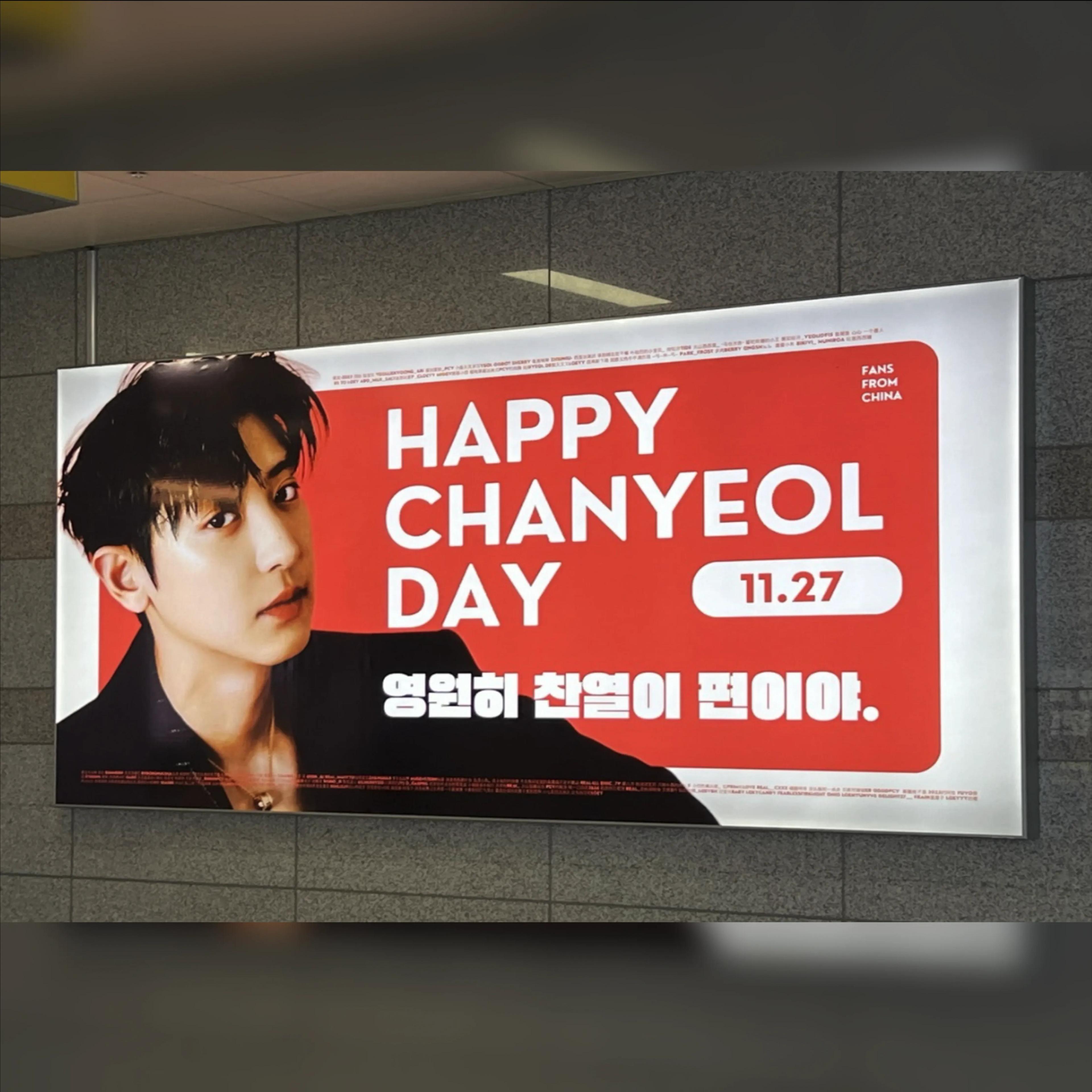 압구정로데오역 조명광고 압구정로데오역 조명광고 옥외광고 사진