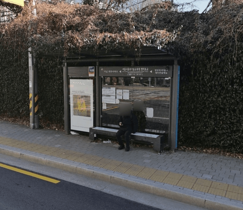 서울시동부기술교육원.명덕초교