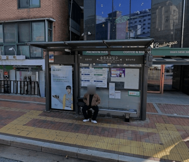 숭곡초교입구