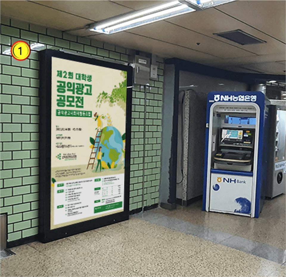 잠실역 캔버스 아트비전