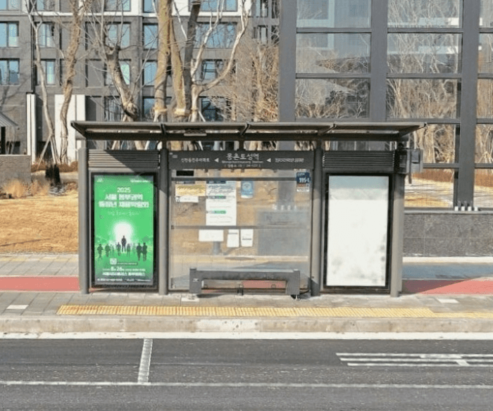 몽촌토성역