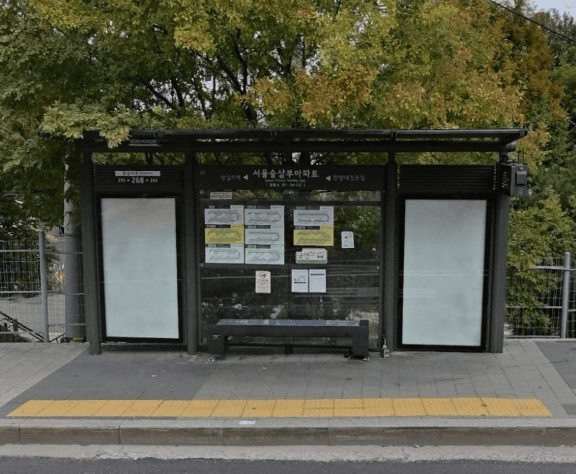 서울숲삼부아파트