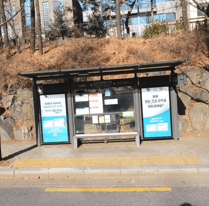 삼성서울병원사거리