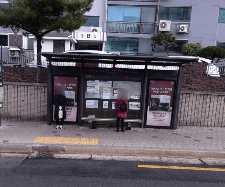보광동신동아아파트