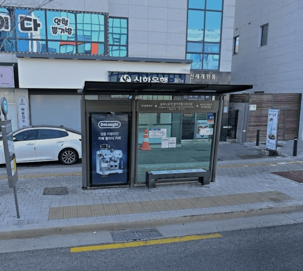 송파나루역.방이전통시장서문