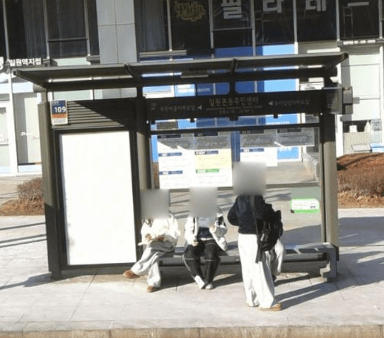 일원본동주민센터