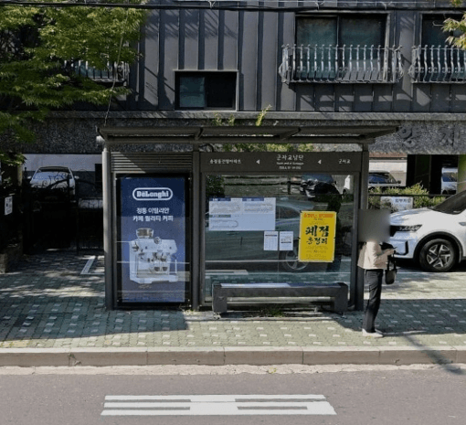 군자교남단