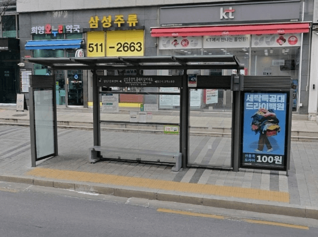 삼성중앙역.플래티넘아파트