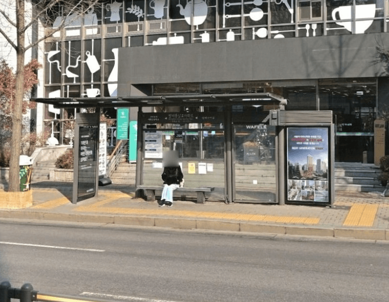 방배동삼호아파트