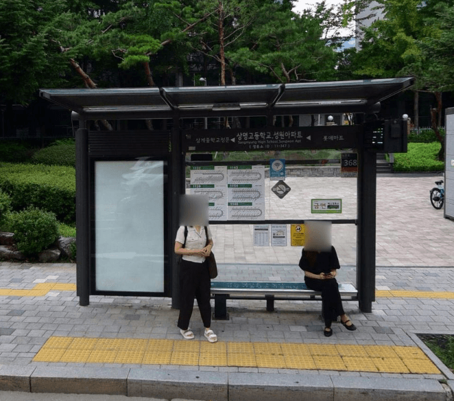 상명고등학교.성원아파트 상명고등학교.성원아파트 옥외광고 사진