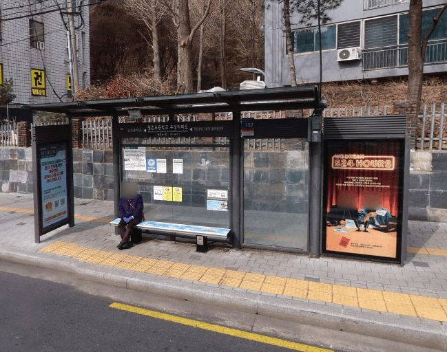 월촌초등학교