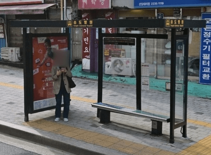 송도병원앞
