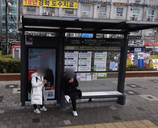 개포동역.개포시장