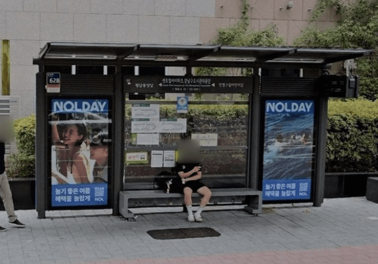센트럴아이파크.강남구도시관리공단