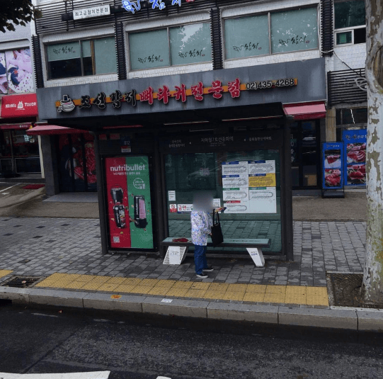 지하철7호선중화역