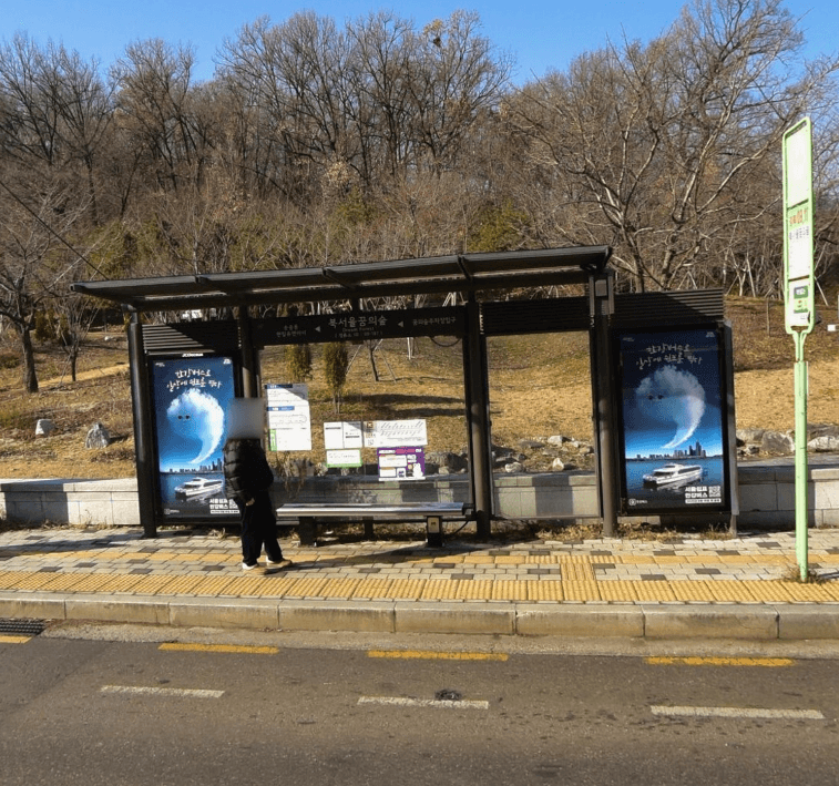 북서울꿈의숲