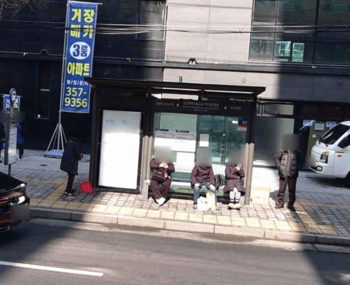 신진과학기술고교.이마트은평점