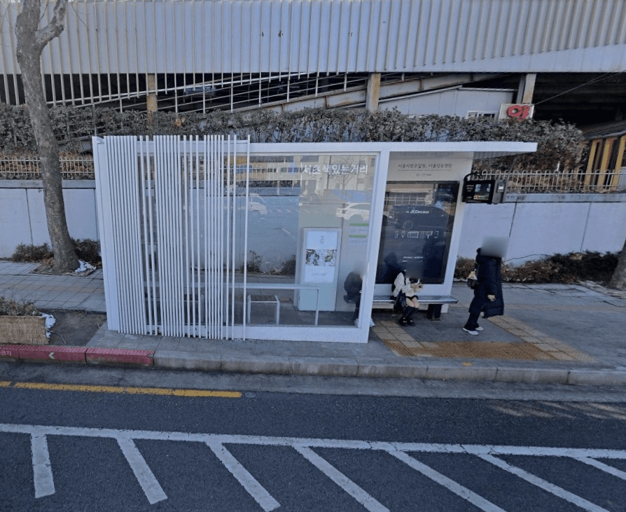 서울지방조달청.서울성모병원
