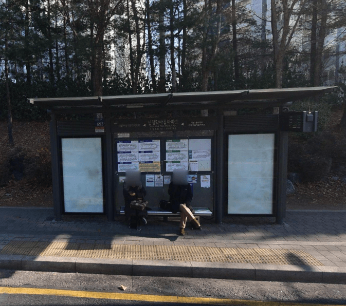 신정학마을아파트