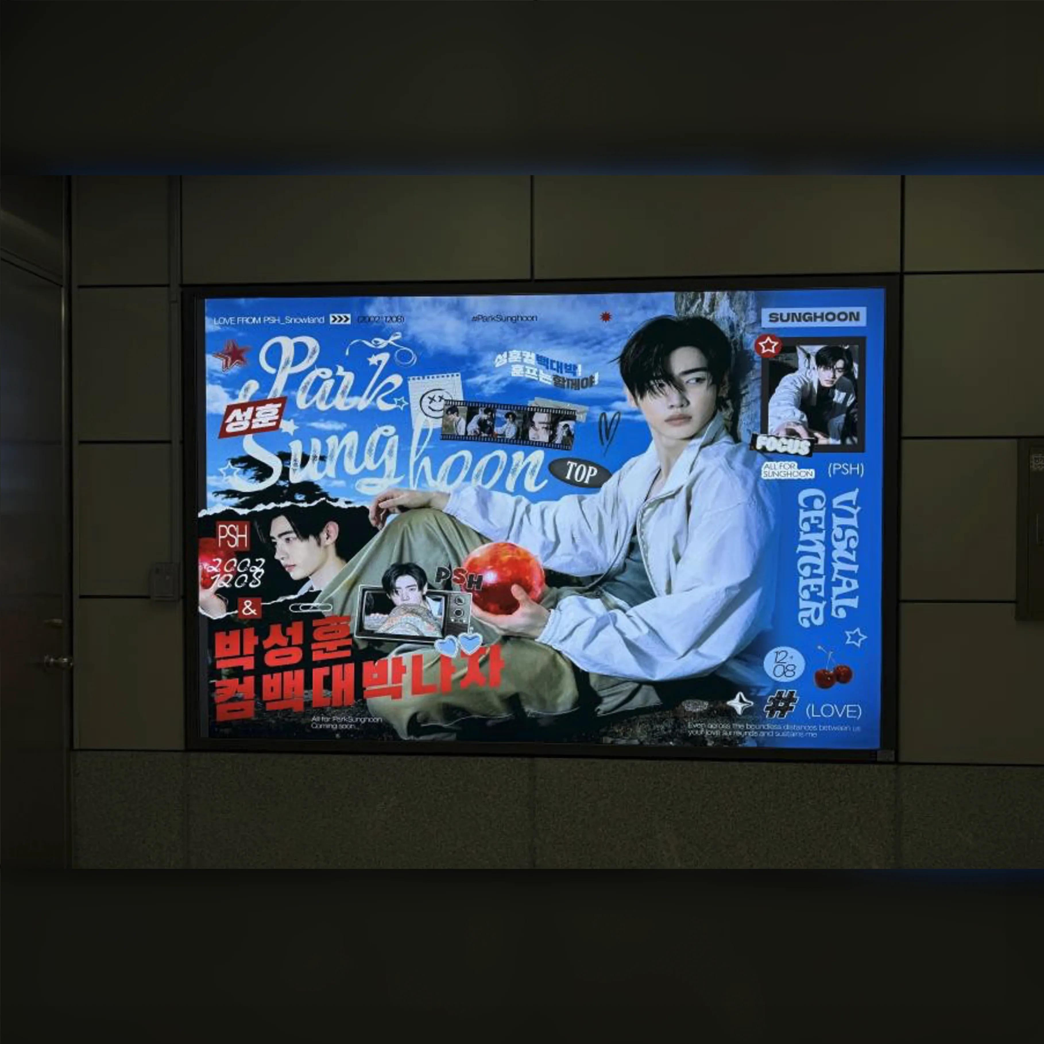 고속터미널 [9호선] 조명광고 옥외광고 사진