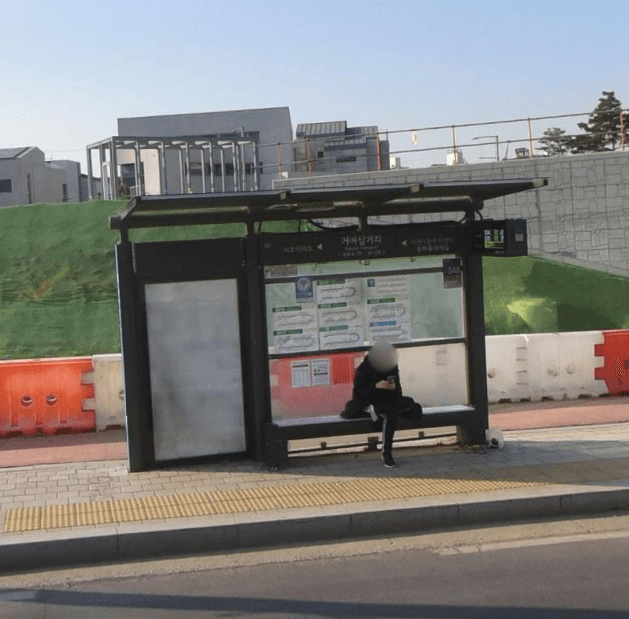 종점