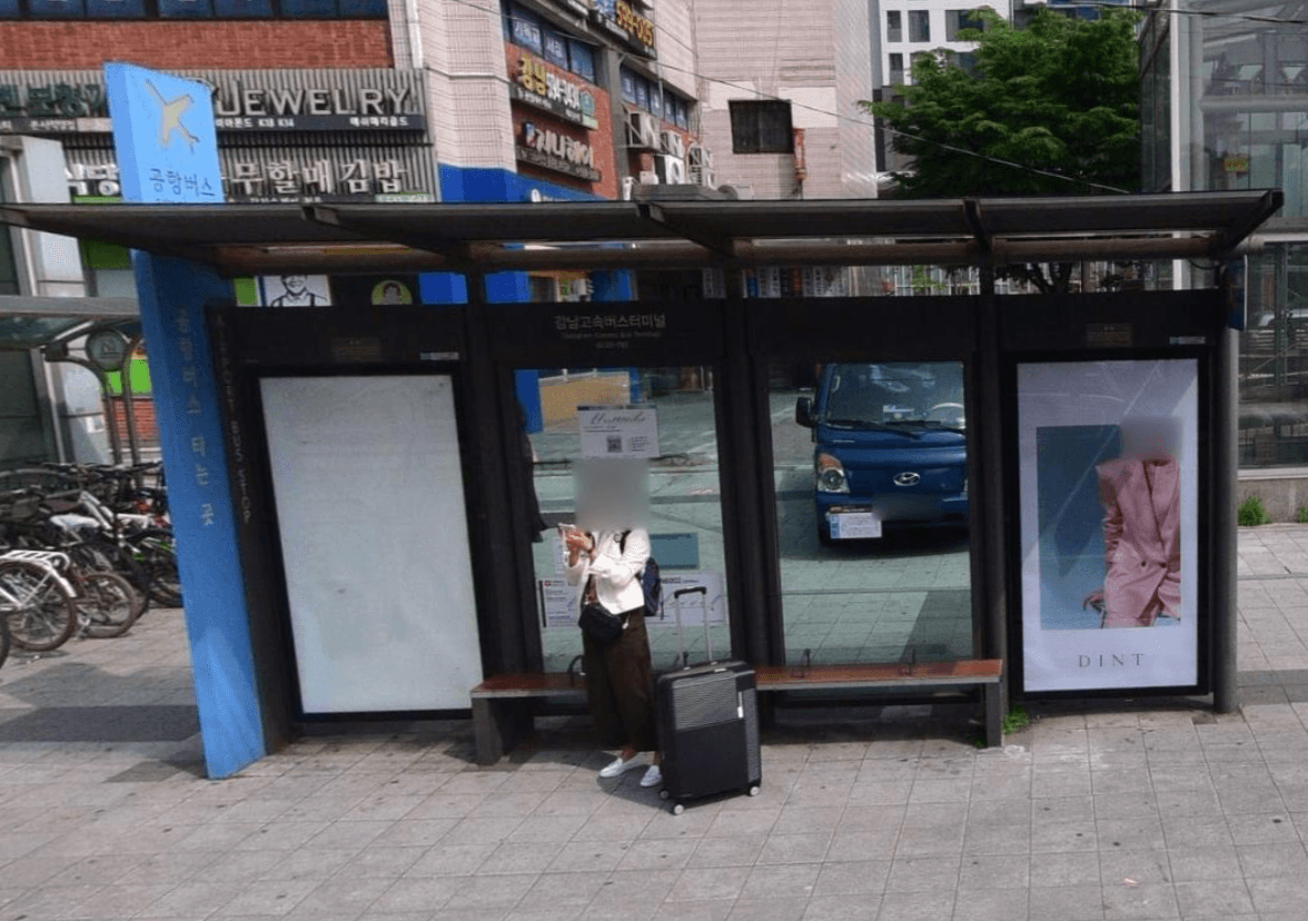 ✈️ 고속터미널