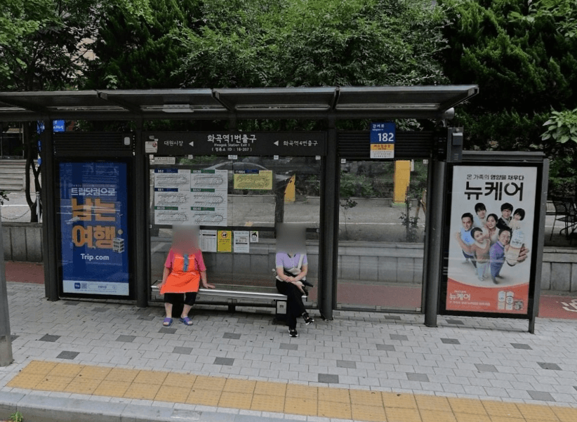 화곡역1번출구