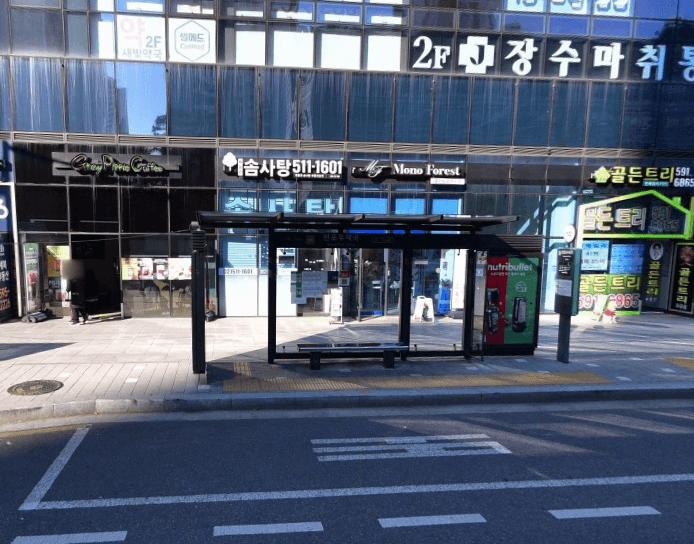 반포우체국