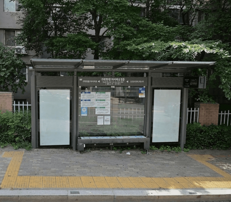 문정현대아파트