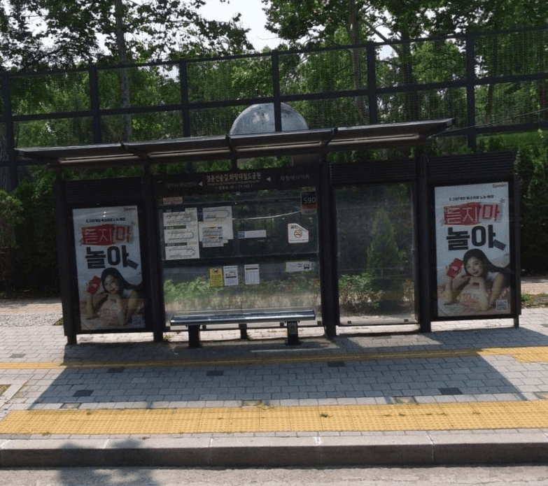 경춘선숲길.화랑대역공원