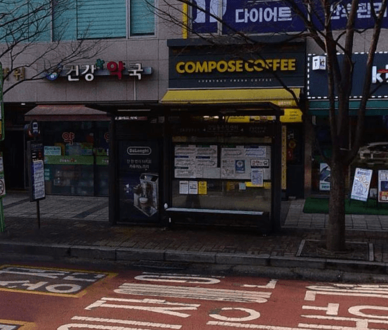 강일동주민센터