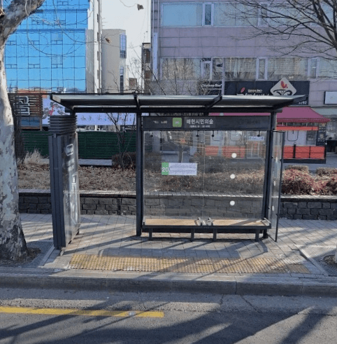 양재시민의숲