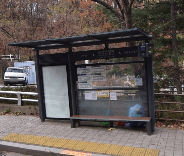 삼성산성지