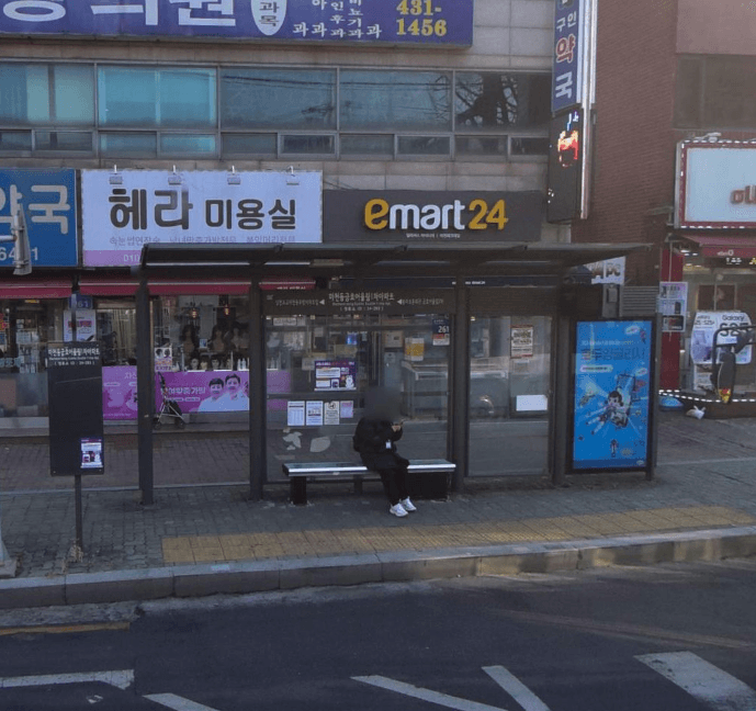 마천동금호어울림1차아파트