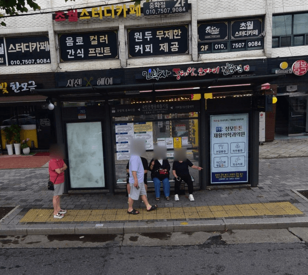 국민은행중화동지점