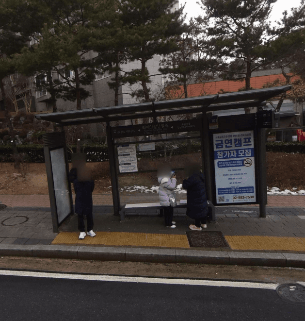 래미안강남힐즈