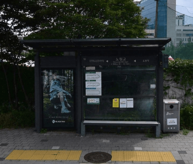 노원교
