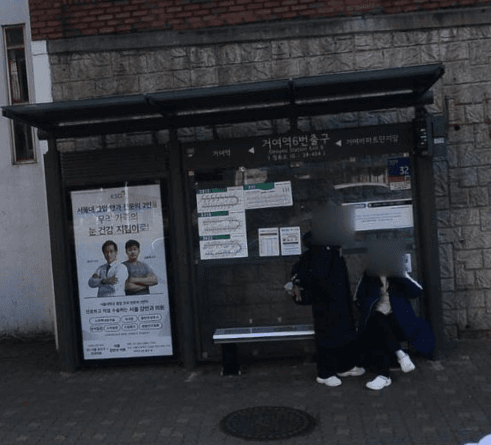 거여역6번출구