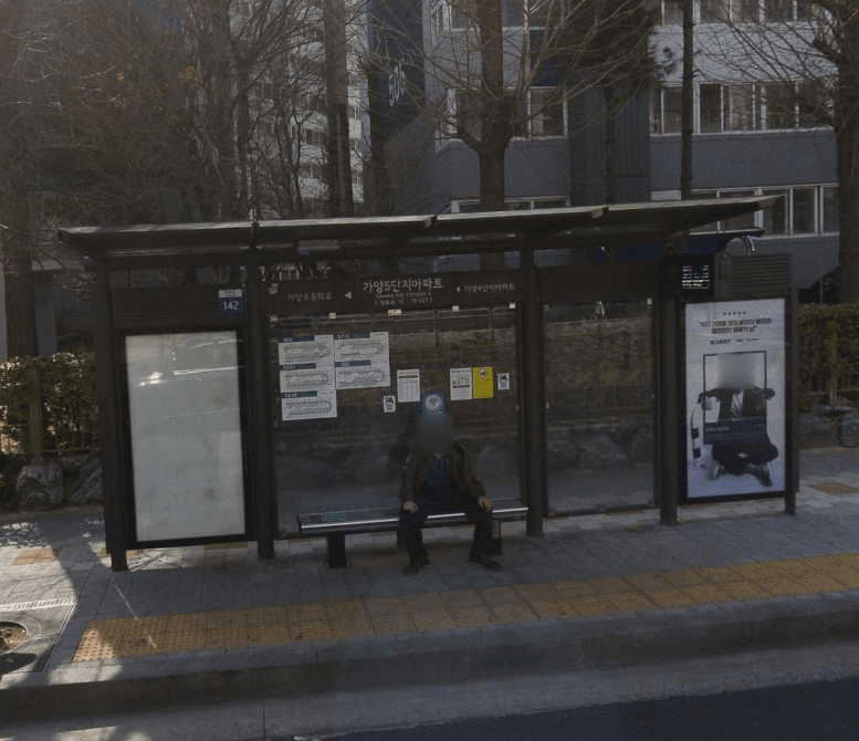 가양도시개발5단지아파트
