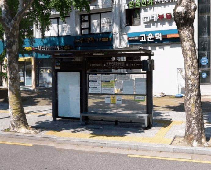현대아파트경남아파트