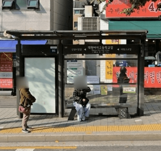 중곡동종점