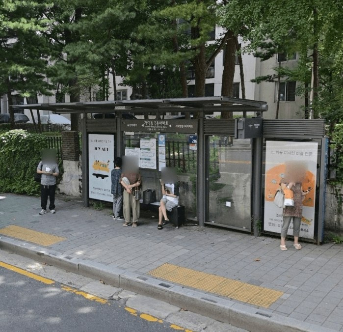 가락동극동아파트