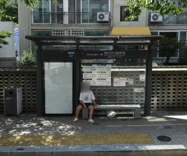 방화도시7단지.국립국어원