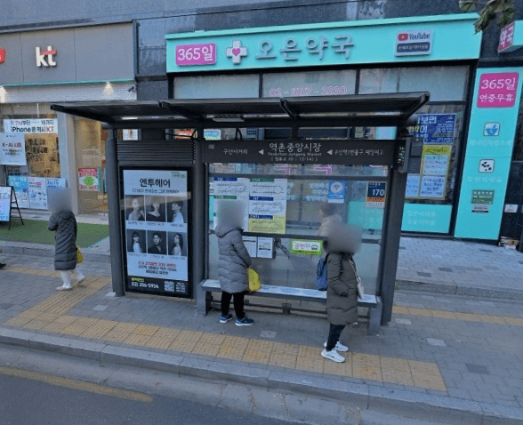 역촌중앙시장
