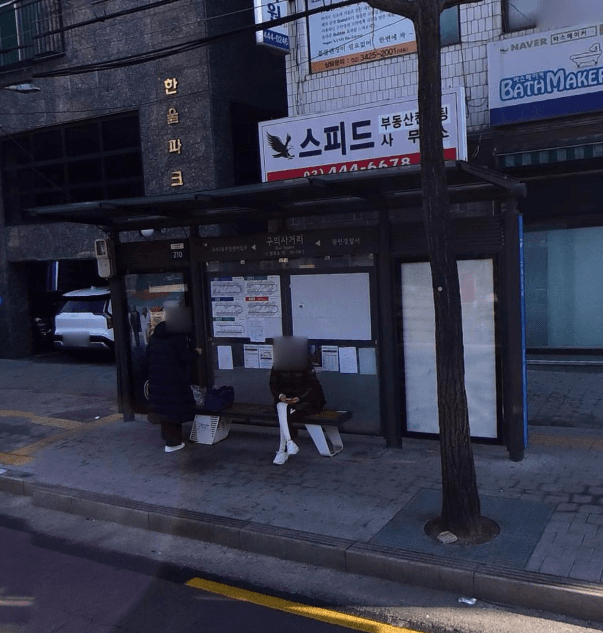 구의사거리 구의사거리 옥외광고 사진